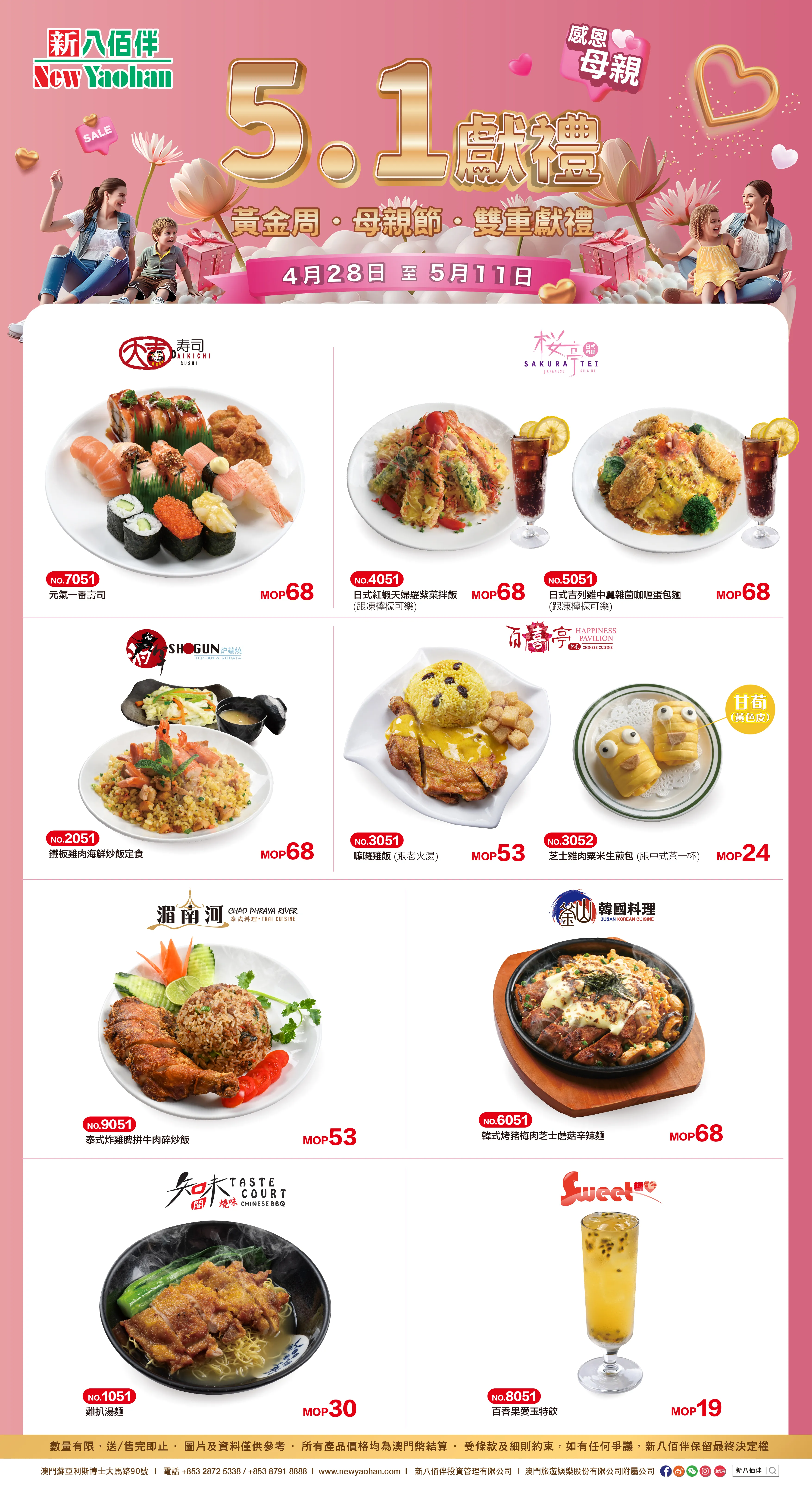 [banner]food-1.webp